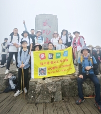 2026-09-12 武功山丘龙线进阶徒步二日行